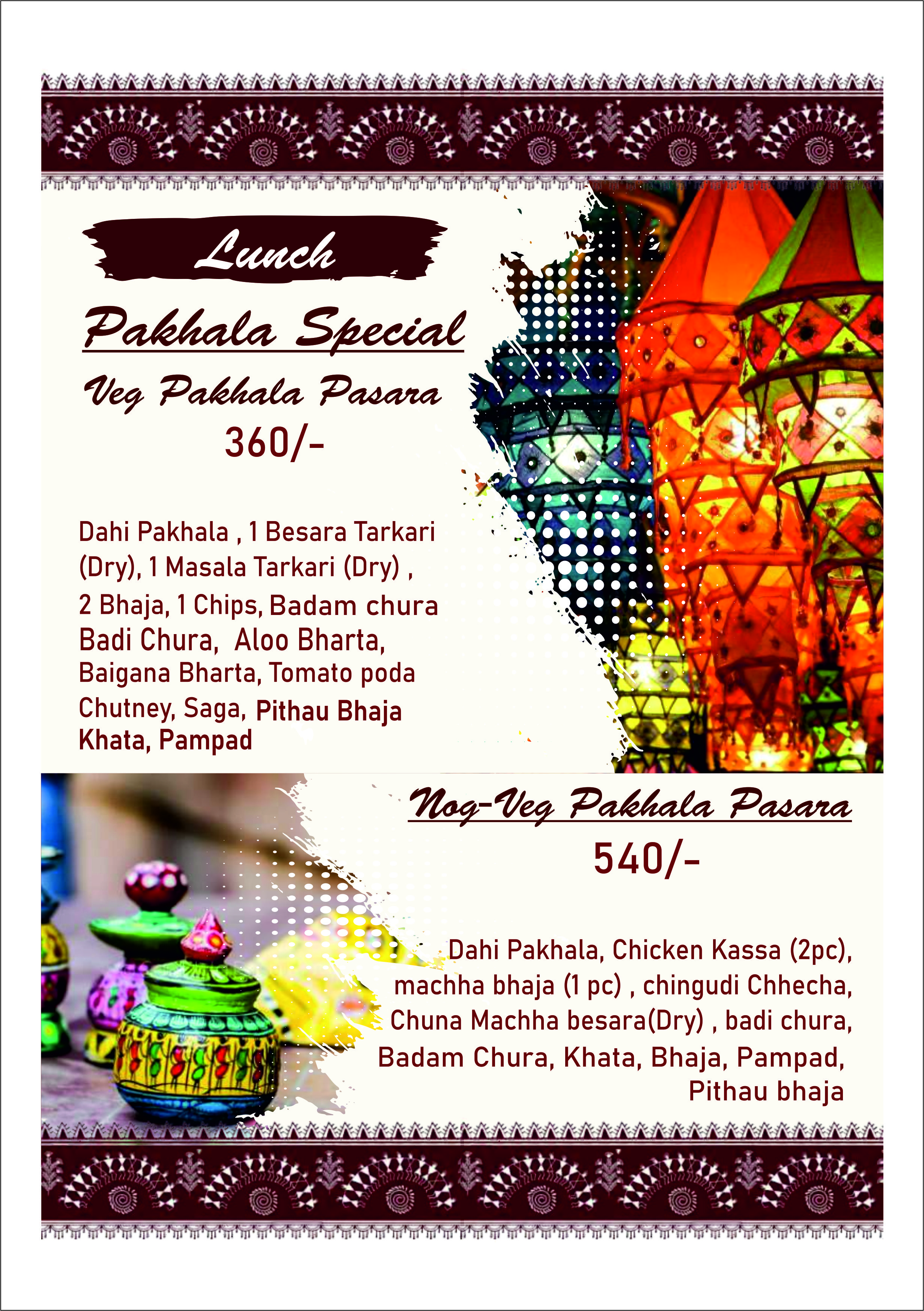 Menu Page 6