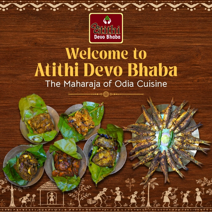 Atithi Devo Bhaba Mobile Slider 1