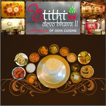 Atithi Ambience 1